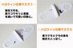 【ハロウィン仕様マスク】黒でクモとクモの巣を描き大人っぽく。先がブラッシュタイプのペンで描くと、かすれた感じが出せる/黄色で月を、黒でコウモリと黒猫を描いて可愛い印象に。小さい絵の場合は、斜めの位置に描くとバランスがいい