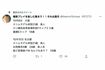 大胆に乱交パーティー開催を告知していた 1/4