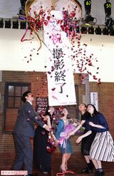 朝ドラ『とと姉ちゃん』が8月25日、ついに撮了。お祝いに大きなくすだまが割られた　撮影／佐藤靖彦