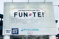 羽生結弦「4回転半ジャンプ」をめぐりオーサーコーチと衝突か