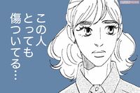 『こまどりの詩』話題連載!! 華麗なる美容一族物語☆連載第125回