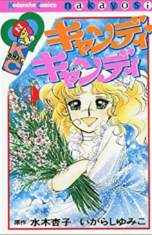 昭和の少女漫画ランキングTOP5》『ベルサイユのばら』を上回った