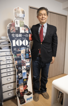 100冊目の記念に作られ全国の書店に飾られたPOP。堂場さんの原寸大のように見える