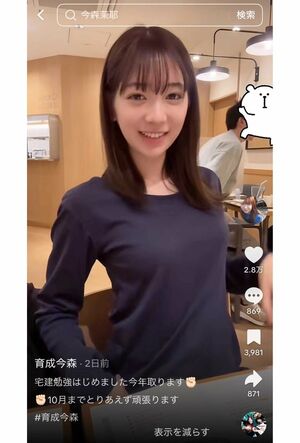 カフェ店内?と思われる場所で撮影する今森茉耶(本人TikTokより)