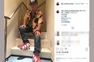 雨なのに20万円以上する新しい靴を履く志村けん