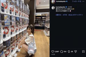 13歳長女の服を着回し注目集めた熊田曜子(公式インスタグラムより)