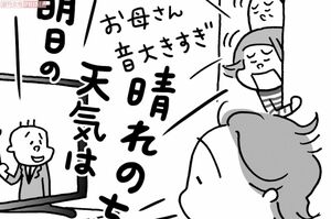 イラスト／上田惣子