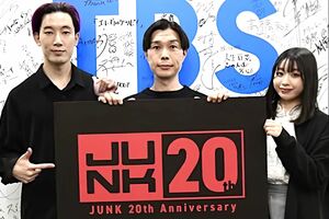 今年2月に放送されたTBSラジオJUNK20周年特別番組でも共演していた岩井(中央)と奥森(右)
