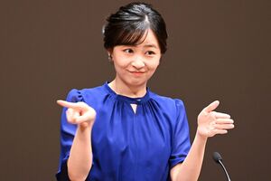8月16日、「第43回全国高校生の手話によるスピーチコンテスト」に出席された佳子さま