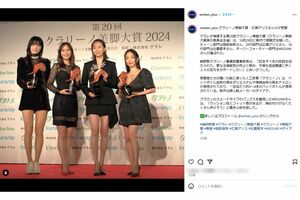 第20回クラリーノ美脚大賞に出席した、左から、服部樹咲、広瀬アリス、比嘉愛未、MEGUMI（『繊研新聞』公式インスタグラムより）