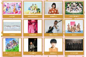 ももクロ主催『ももいろ歌合戦』の出演メンバー(HPより)