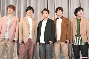 『嵐活動休止表明会見』に登場した5人。