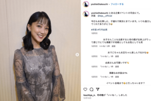 仕事で東京に来たことを報告した竹内由恵アナ(公式インスタグラムより)