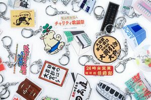 ガチャガチャのイメージ写真