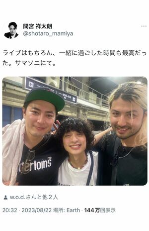 今年8月に音楽フェスティバルを訪れた間宮祥太朗のTシャツはテンダーロイン(公式Xより)