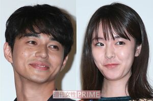 東出昌大、唐田えりか