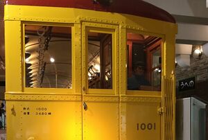 日本の地下鉄第一号である銀座線の車両1001号車。葛西駅近くの地下鉄博物館で復元展示されている