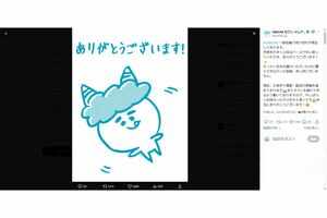 発売から数日で完売、再入荷を待つ店舗も