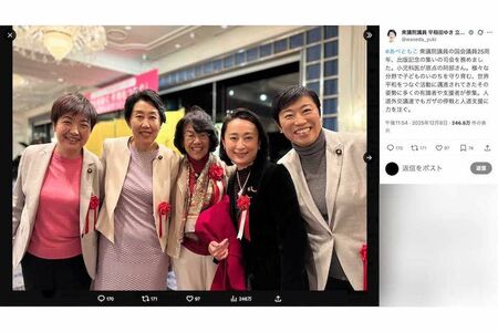 青森県の地震発生時に“パーティー”の様子を投稿した立憲民主党の早稲田ゆき議員（公式Xより）