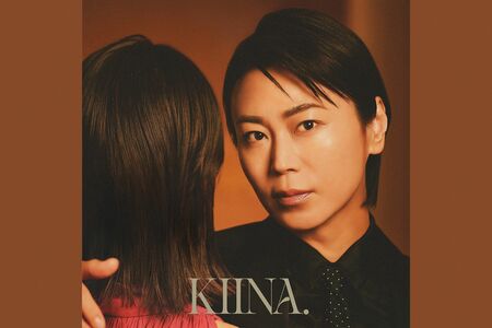 最新アルバム『KIINA.』11/19（水）発売