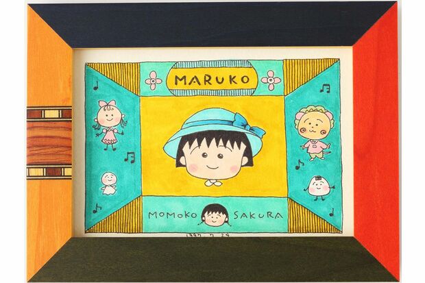 プライベート作品 1997年　(c)さくらプロダクション