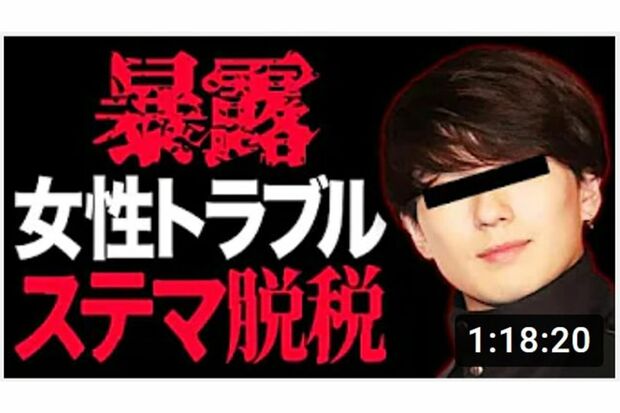 真剣佑について、東谷氏は誰よりも強い口調で暴露を続ける（公式YouTubeより）