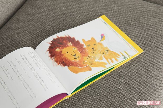 『ハートのレオナ』　(c)主婦と生活社　撮影／天日恵美子