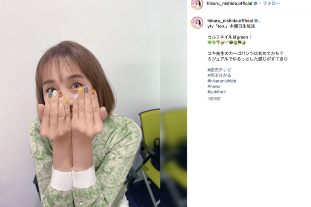 西田ひかる（公式インスタグラムより）