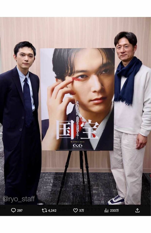 ファンクラブ会員に向けたトークイベントの写真を投稿した吉沢亮。短髪にイメチェン(公式Xより)