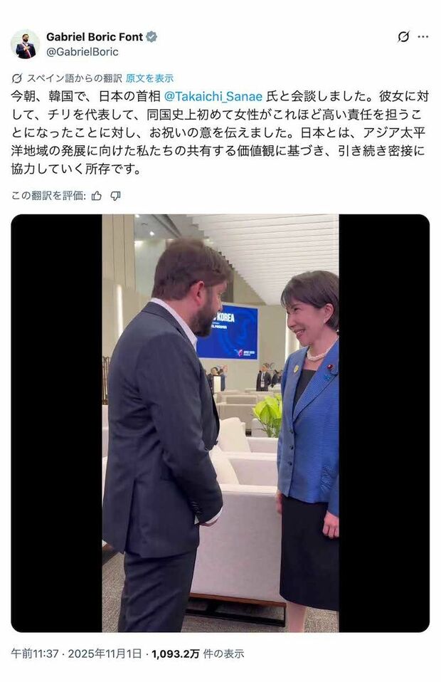 高市早苗首相に対して好意的なコメントを投稿したチリのガブリエル・ボリッチ大統領（本人のXより）