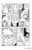映画化が決まった魔夜さん作品『パタリロ!』より