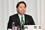 官房長官・林芳正氏の妻の着物姿に「石破内閣メンバーだから納得」物議を醸した“着崩れ”ツーショット