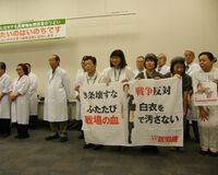 安保法制の強行可決、一般人を巻き込む「戦争の民営化」近づく