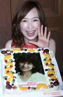森口博子