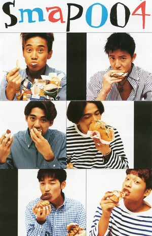 '93年リリースのアルバム『SMAP 004』ジャケットに収録されたアイドルショット。すでにキムタク持ち