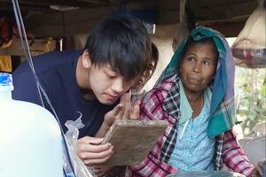 竹内涼真 『世界ウルルン滞在紀SP』(c)MBS