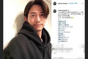 羞恥心の「恥」こと野久保直樹（インスタグラムより）