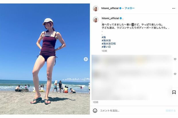 hitomi、インスタで披露した48歳水着姿への“褒めハラ”記事に「もはやイジりだよね？」生み出す反感（2ページ目） | 週刊女性PRIME