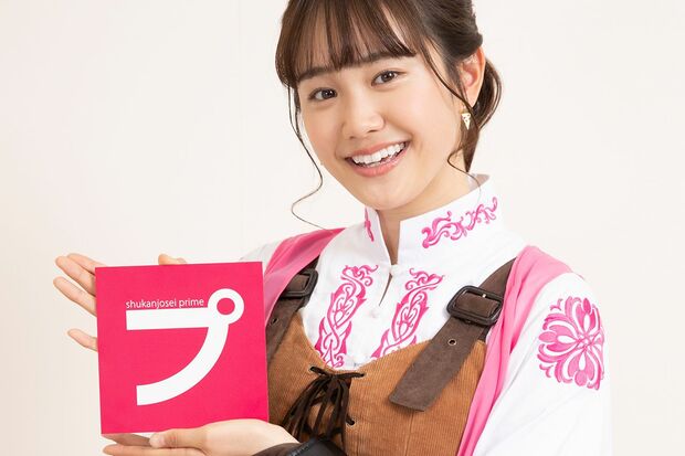 リュウソウピンク／アスナ役　尾碕真花