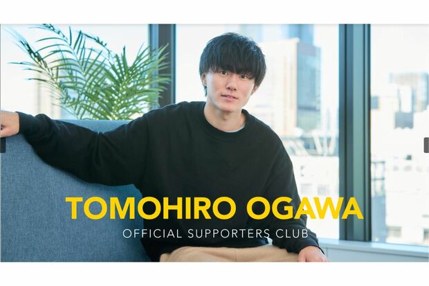 Cocomiとの真剣交際が報じられた小川智大（本人オフィシャルサポーターズクラブより）