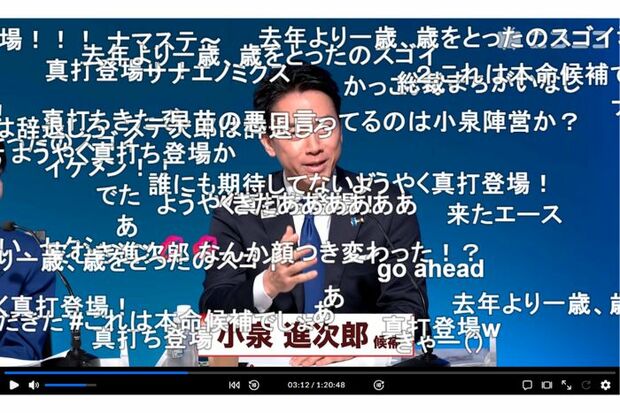 “地獄絵図”と話題のシーン(ニコニコ生放送より)