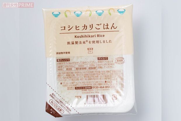 〈9位〉ローソン　コシヒカリごはん