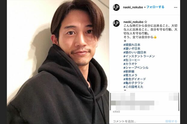 羞恥心の「恥」こと野久保直樹（インスタグラムより）