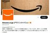 Amazonの新CMが「気持ちが1ミリも理解できない」と酷評の嵐、雨の中スマホをいじる女性に共感ゼロ