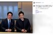 大沢たかおとのツーショットを披露した小泉進次郎(本人のインスタグラムより)