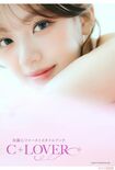 『加藤心ファーストスタイルブックC+LOVER』発売日:10月30日（金）価格:3850円（税込み）発行:主婦と生活社　※画像クリックすると、Amazonの購入ページにジャンプします。