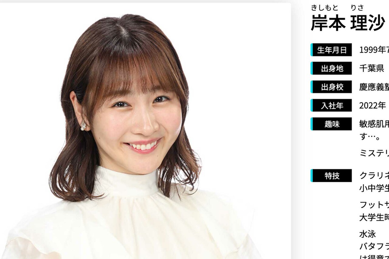 フジ テレビ アナウンサー 退社