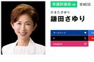 立憲民主党の鎌田さゆり議員、安倍晋三元首相の銃撃事件に関する審議中に“あり得ない態度”でSNS物議、本人に理由を聞いた