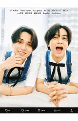 『ちっこいMyojo』裏表紙のKing & Princeは表紙と同じ衣装の2人がベッドの上に寝転び、子どものように笑顔を弾けさせた表情が切り取られている（『Myojo』公式Xより）