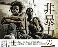 東京外大で見たセネガルのラッパー「クルギ」はエネルギーの塊だった